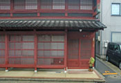 金澤町家Ｋ邸